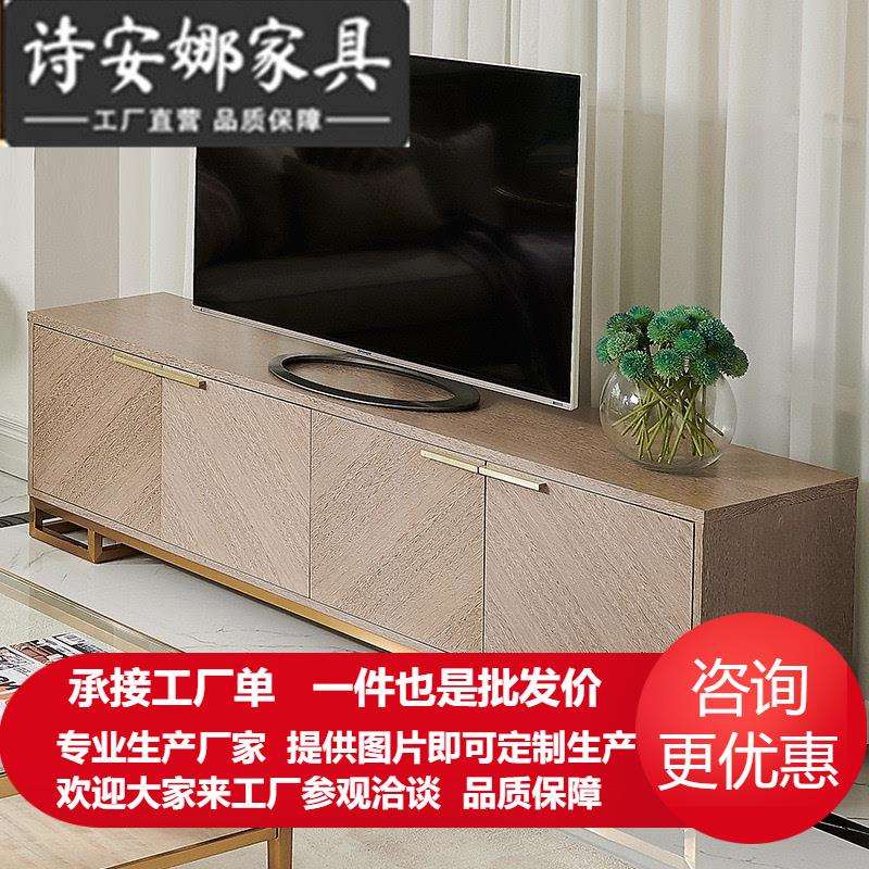 美式电视柜现代简约实木雕刻电视柜茶几客厅家具储物柜