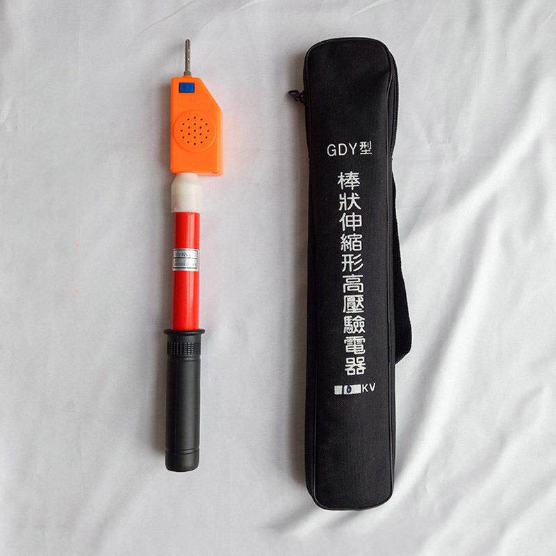10KV伸缩式声光高压验电器20kv高压验电笔 35KV