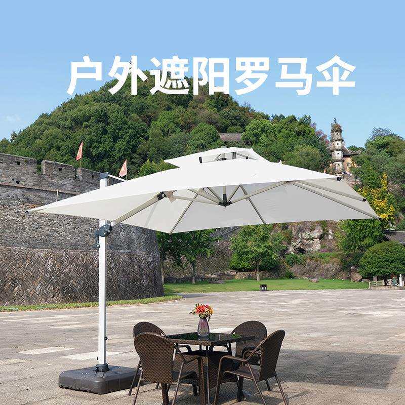 盛世帝豪大罗马伞大型户外遮阳伞庭院伞遮阳摆摊防晒罗马伞别墅斜