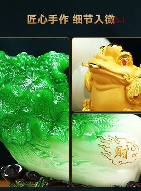 招BJ242411财进宝饰白菜摆聚金蟾宝盆店铺收银柜台招财装品送朋友