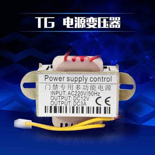 电源智能电源电子变压220v变压12v门禁控制电源1A3A5A