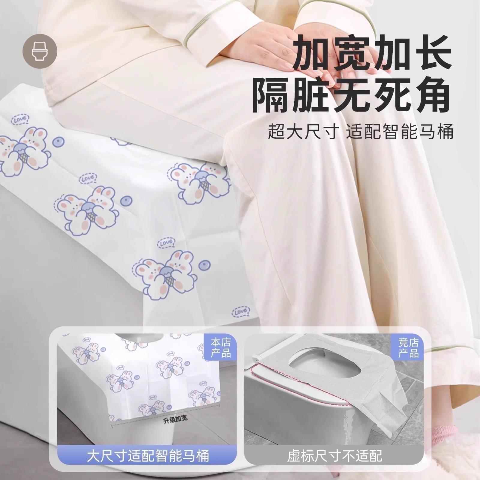 马一次性桶垫加大全盖产妇坐垫套行酒店防水马桶套旅独立R-dsv89