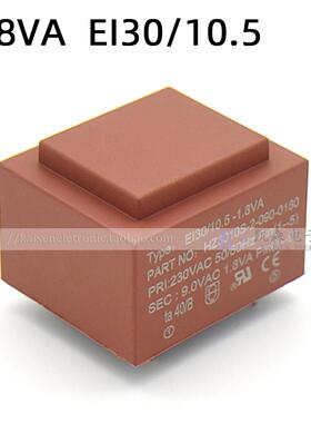 1.8VA1.8W EI30/10.5 230V转6V9V10V12V18V防水环氧灌封变压器CE