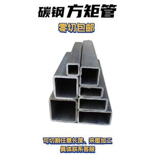 Q235方管空心铁管方通矩形管黑铁管大鹏镀锌方钢管加固零切钢型材