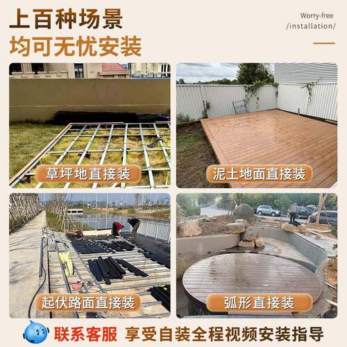 厂二代塑木地板户外庭露院塑木地板铺台露天WPC木防塑地板室外阳