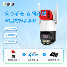 4g/5g摄像头