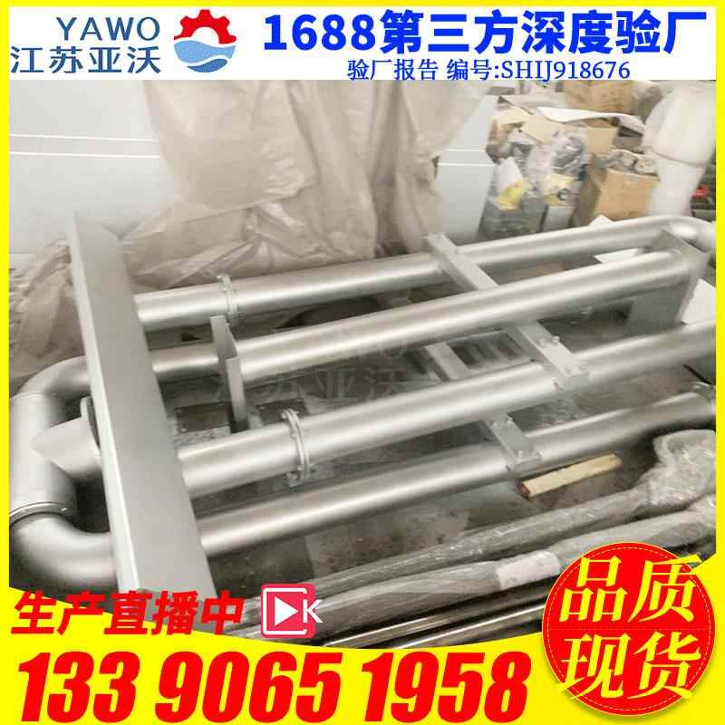 定制电动旋转式滗水器推杆式滗水器浮筒滗水器厂家