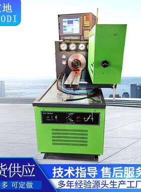 BD960-CCIT-型高压油泵工控电脑喷油泵试验高压喷油泵试验台