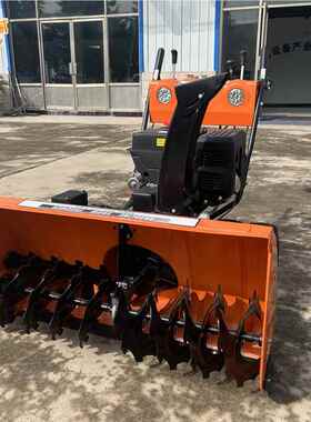 小型手式抛雪机物业小EAD道路多功能雪扬机区汽推油型推雪机