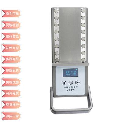 轨底坡检定器 GDQ-HT2A 轨底坡检定器矿山施工小型专用设备厂家