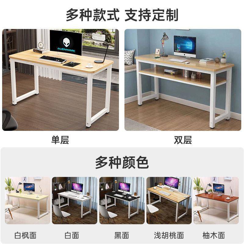 包邮电脑桌台式家用桌简写字台学生学习简约书易公桌佐致（收桌子