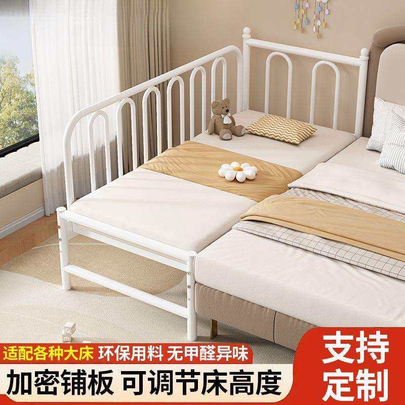 儿童拼接护栏儿童床加宽小孩床边床男孩女孩单人床铁艺小床
