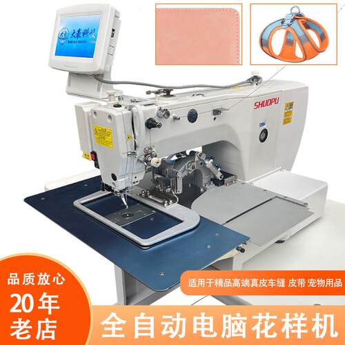 工业缝纫电脑车 G款全自动花样机 皮革宠物用品厚料自动化设备