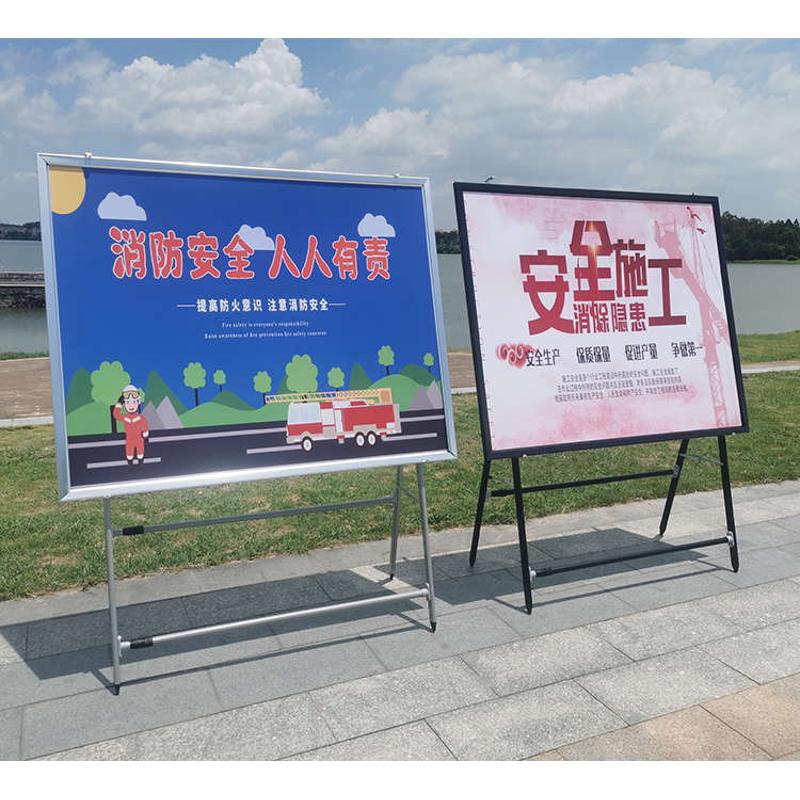 大型展板架子展架立式落地式广告牌宣传展示架户外折叠海报公示栏