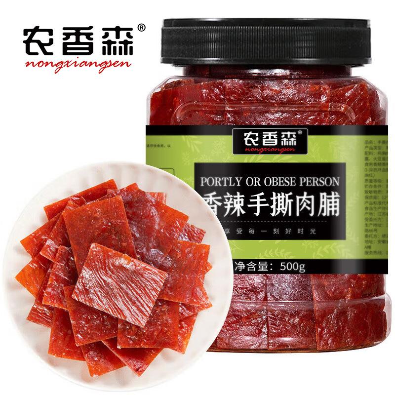 靖江猪肉脯特产手撕肉脯干【农香森猪肉脯500克】