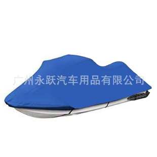 cover PWC 户外防水摩托艇罩蓝色 水上摩托艇罩 厂家直销