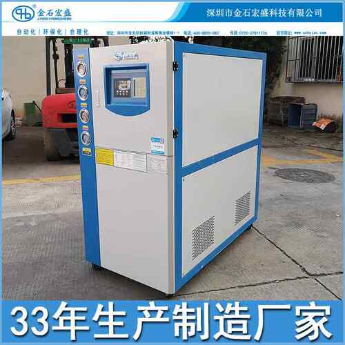 10HP工业水冷水机 吹瓶压铸食品冷冻机 厂家直销工业冻水机组