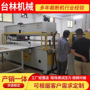 无痕内衣CAD排版单头多刀自动化裁断机全自动电脑数控裁断机