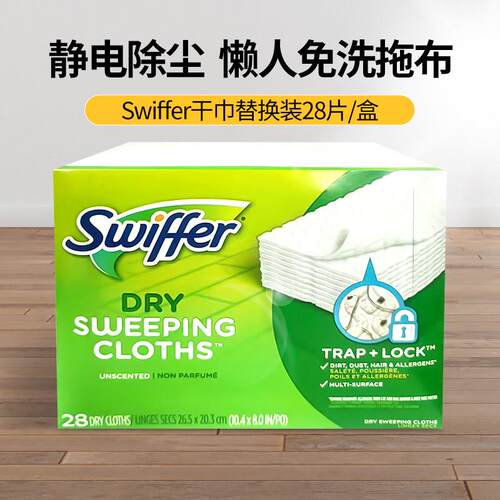 Swiffer静电除尘纸懒人拖把替换干巾一次性地板拖布吸尘纸28张/盒