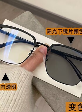 复古磨砂黑框男近视镜超轻痞帅半框显瘦可配度数框防蓝女