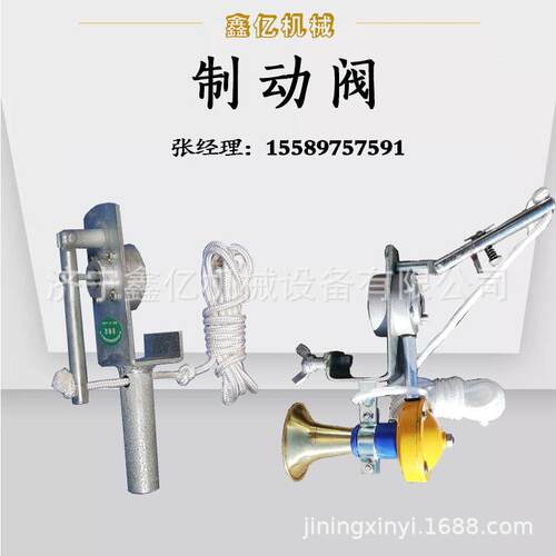铁路紧急放散制动阀 风笛紧急制动阀风笛制动阀列车紧急放散阀