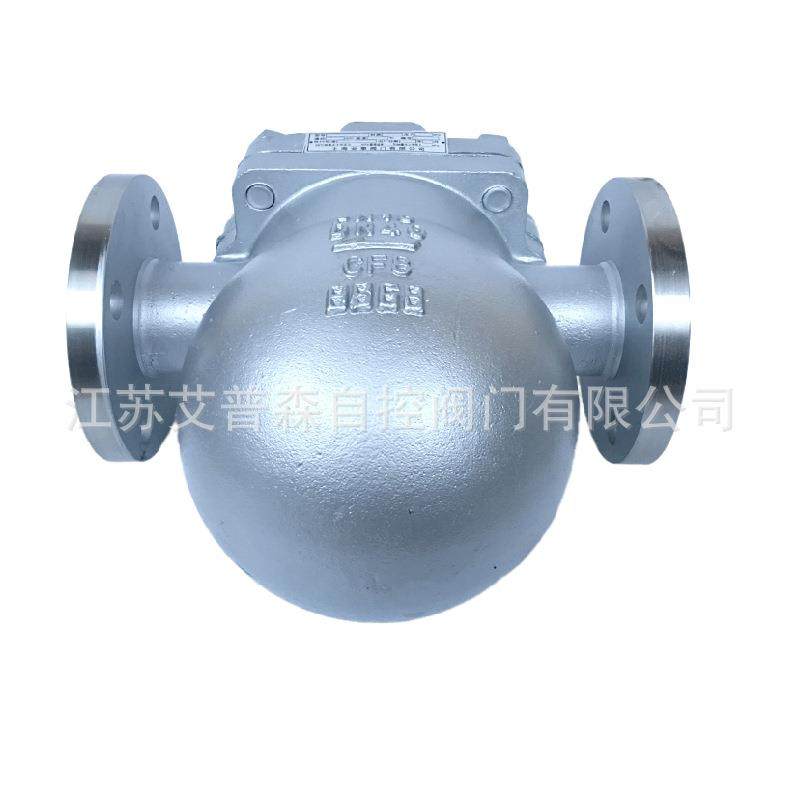 304蒸汽疏水阀FT44H-16P不锈钢杠杆浮球式蒸汽法兰疏水阀