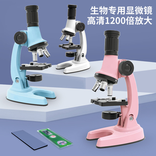 高清益智玩具 儿童电子显微镜小学生初中专用可看细菌科学实验套装