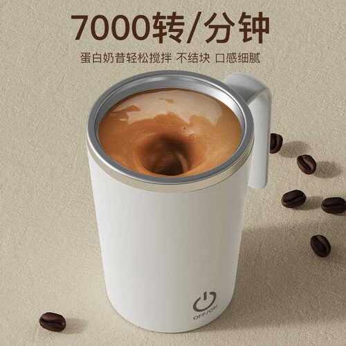 新款直销全自动搅拌杯不锈钢懒人磁化杯自动磁力杯便携咖啡杯可印