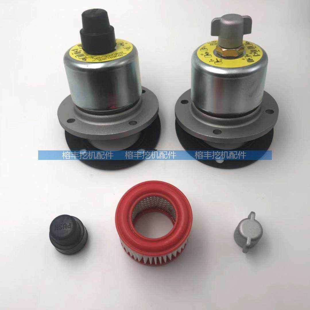 挖掘机住友SH120/200/240 A1 A3 A5 呼吸滤排气阀 液压油箱盖配件