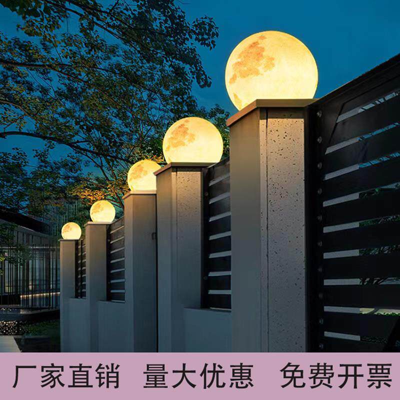 太阳能柱头灯大门圆球形户外围墙别墅庭院草坪花园灯月球门柱子灯