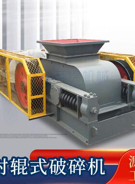 厂家供应液压对辊破碎机石英石对辊破碎机煤矸石齿辊制砂机