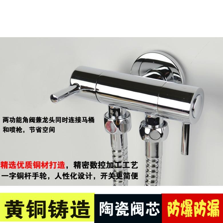 德国进口全铜 多功能 三角阀 三通双控手柄一进二出快开