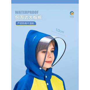 上学专用防水雨披 儿童雨衣男童男孩小学生带书包位中大童2024新款