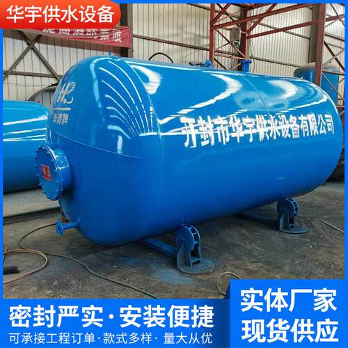 大型无塔供水器压力罐增压供水设备不锈钢自动供水器