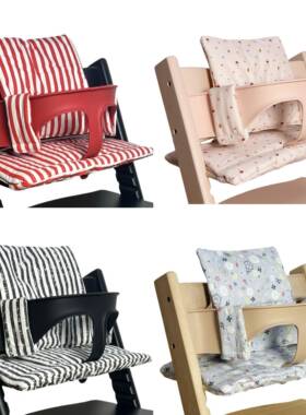 餐椅坐垫S家儿童成长椅防水垫子通用配件耐脏宝宝吃饭靠垫stok