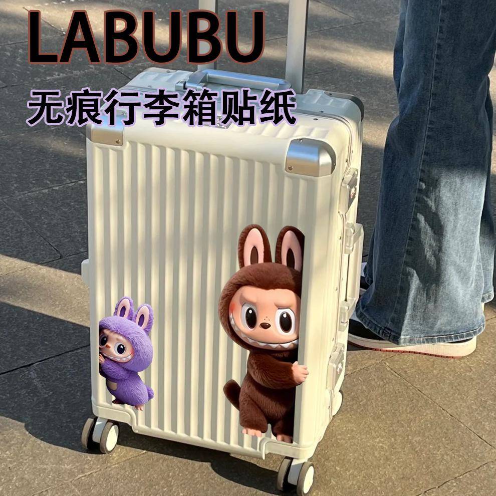 防丢行李箱贴纸防水不留胶旅行箱拉杆箱防丢遮丑装饰贴纸大图案