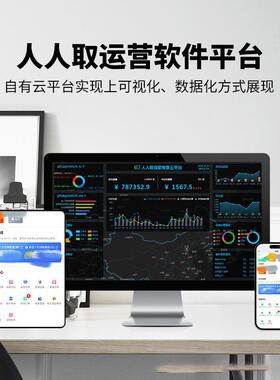 云小铺百货品用自动货机家居售生活ZBH具自助贩卖机无用人自助售