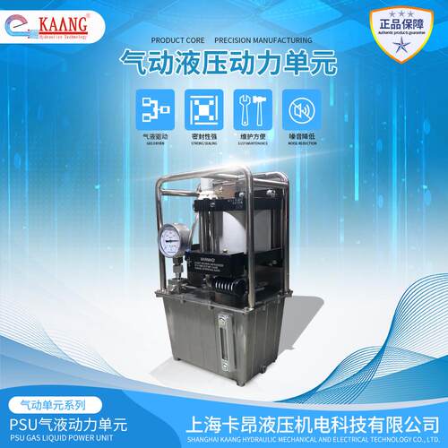 气动液压动力单元MPU系列MPU500压力可达4000Bar供应箱体式气动