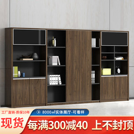 北京办公家具文件柜木质高柜，老板办公室书柜更衣柜资料柜加厚柜子