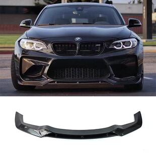 2019年 前铲扰流件2014 适用于宝马M2F87改装 碳纤维前唇V款