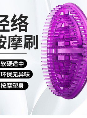 五行经络经络按摩温熏调理器配件