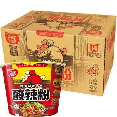 酸辣粉白家陈记桶装肥肠粉重庆小面方便桶装袋装宵夜速食粉丝