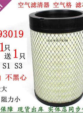 福奥田铃速CTS欧运马可S3空气滤芯K1930PU康斯明2.8空气滤清器3.8