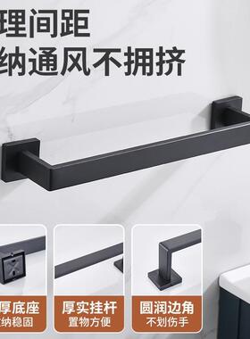 te打mu30不4锈方管毛巾架套装孔钢浴室纸RWP架挂钩浴巾杆