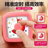 可视化便携计时器小学生自律神器定时闹钟儿童卡通西红柿时间管理