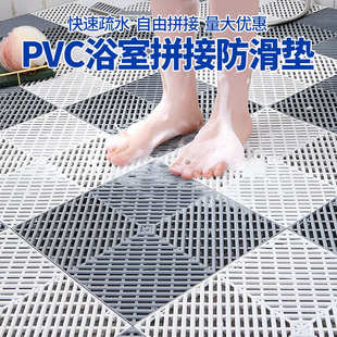 浴室防滑地垫淋浴洗澡镂空满铺防水脚垫卫生间方块拼接厕所隔水垫