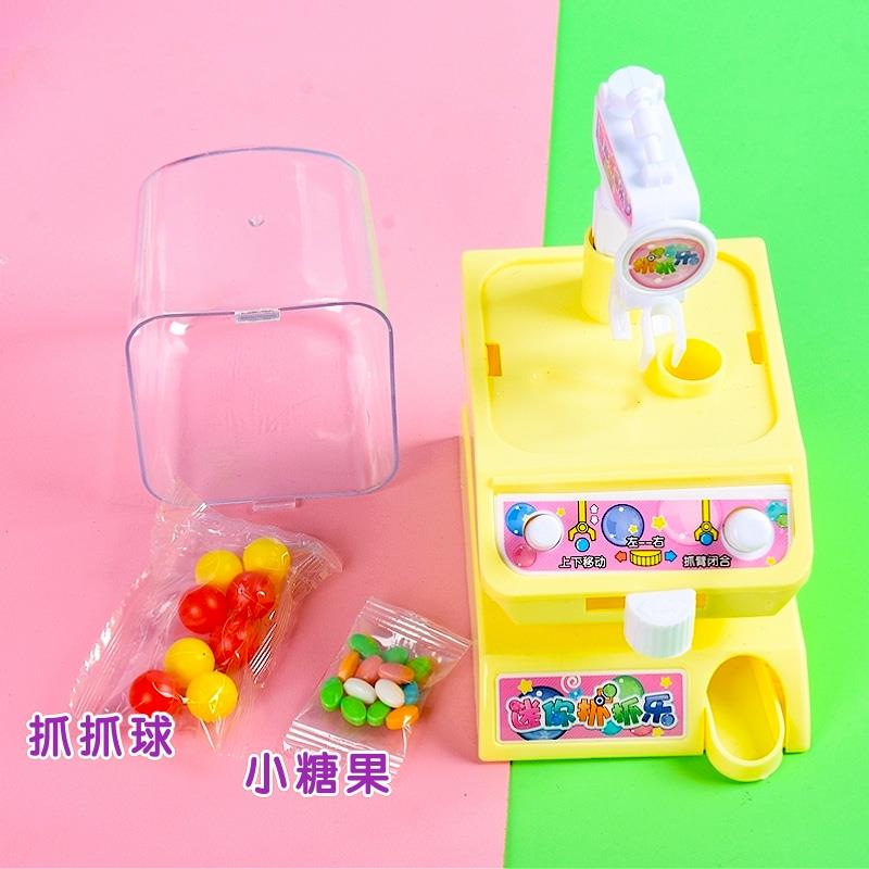 儿童糖果机益智玩具抓抓乐趣味摇奖机旋转迷你投篮糖果出糖机礼物