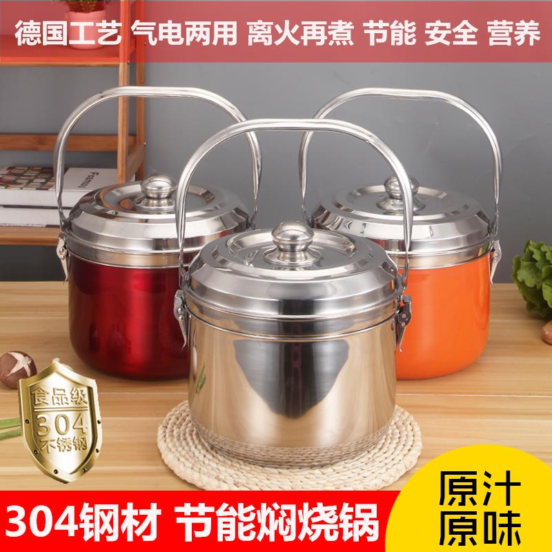 304不锈钢两用免火再煮锅加厚闷烧节能大容量煲汤炖汤锅家用
