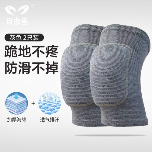舞蹈生专用护膝女膝盖垫儿童街舞护具跳舞跪地加厚保护套防撞透气