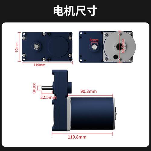 359信垯扭工厂直流减速电机30W低转速马24V大力矩微型7字型大力小
